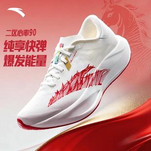 安踏二区心率90丨轻质无板跑步鞋男竞速比赛训练运动鞋112615579R