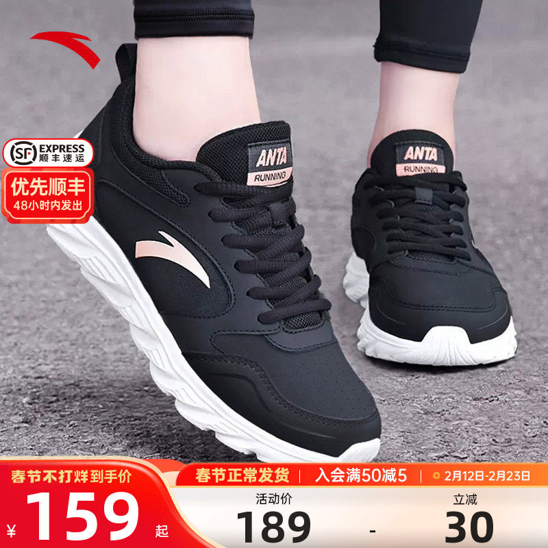 安踏女鞋运动鞋女款2025冬季新款正品皮面防水保暖妈妈跑步鞋子女