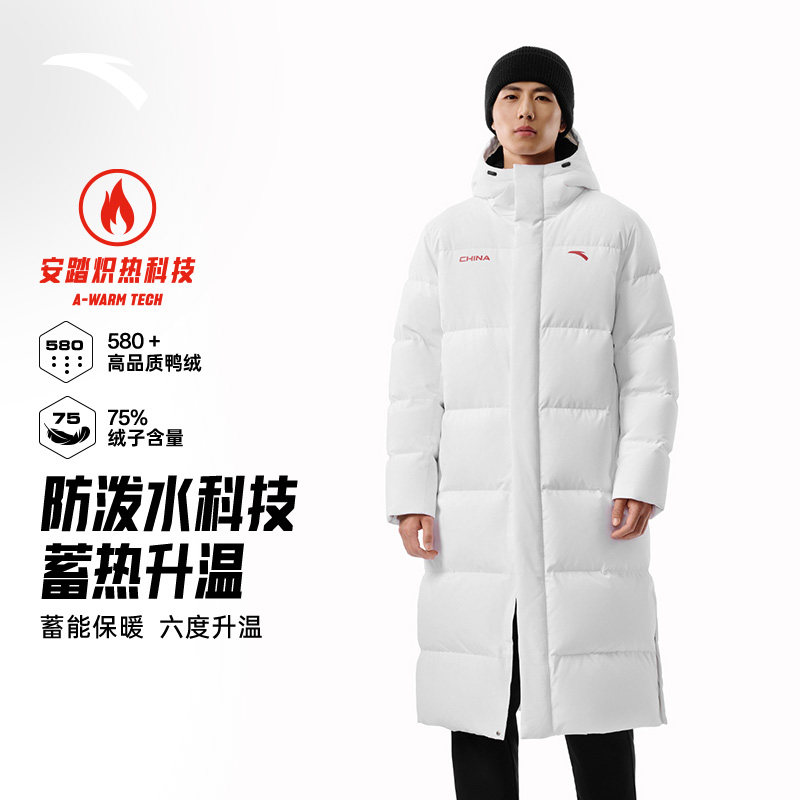 安踏六度芯羽绒服过膝长款