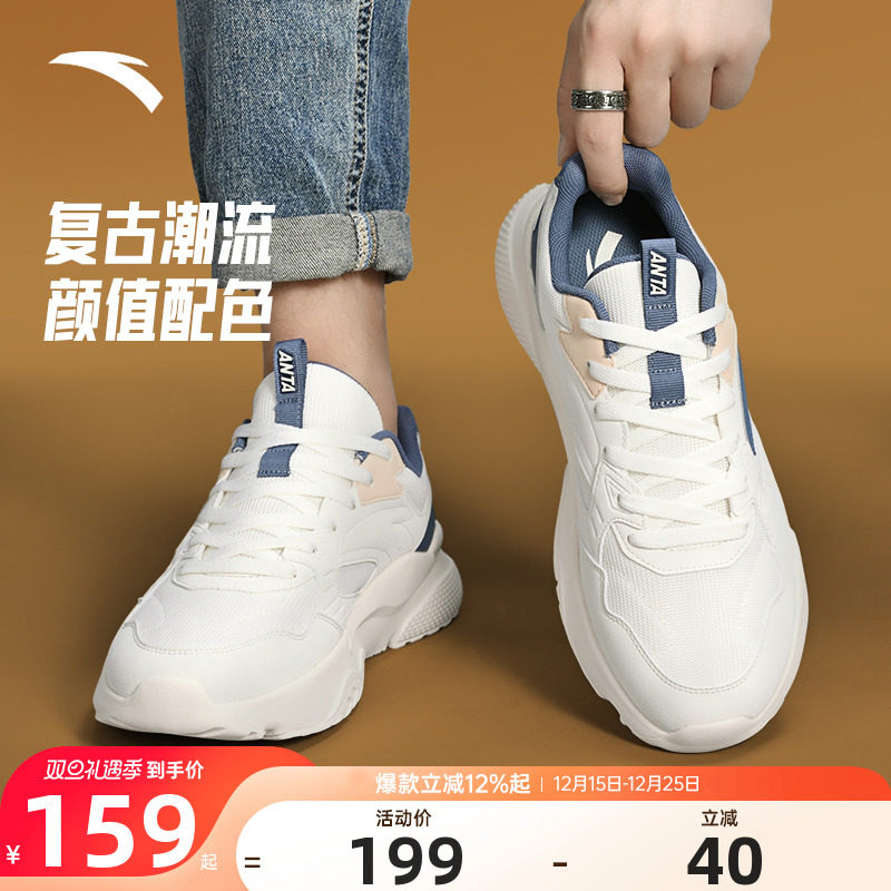 复古风老爹鞋轻便运动鞋