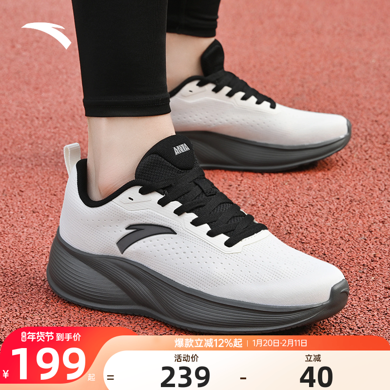 安踏男鞋运动鞋男款2025冬季新款官方旗舰正品男士鞋子休闲跑步鞋,运动鞋new,跑步鞋,淘宝优惠券,粉丝福利购,淘宝优惠卷