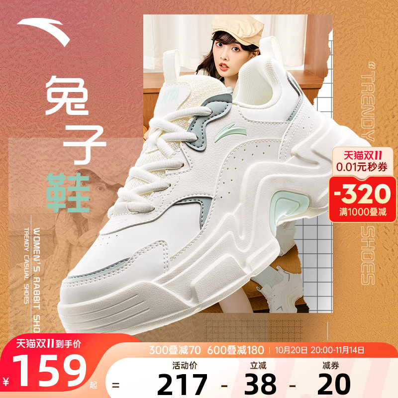 安踏兔子鞋女皮面防水厚底增高