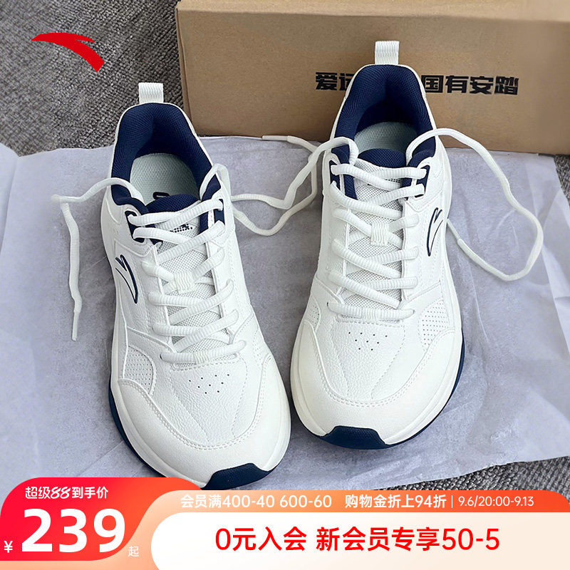安踏ace2男鞋运动鞋男款官方皮面防泼水复古跑鞋白色休闲鞋老爹鞋