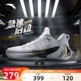 Vaude, баскетбольная спортивная обувь, официальный продукт