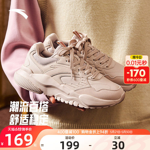 安踏女鞋皮面防水运动鞋女老爹鞋