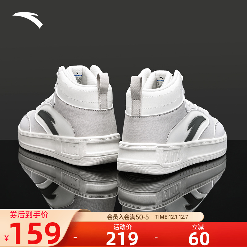 安踏高帮板鞋男鞋皮面高帮运动鞋