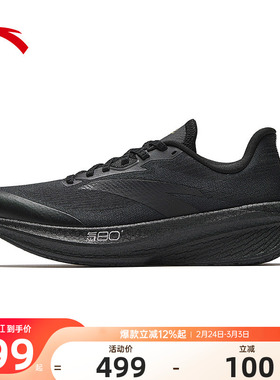 安踏二区心率80男鞋运动鞋官方正品缓震回弹轻便氮科技透气跑步鞋