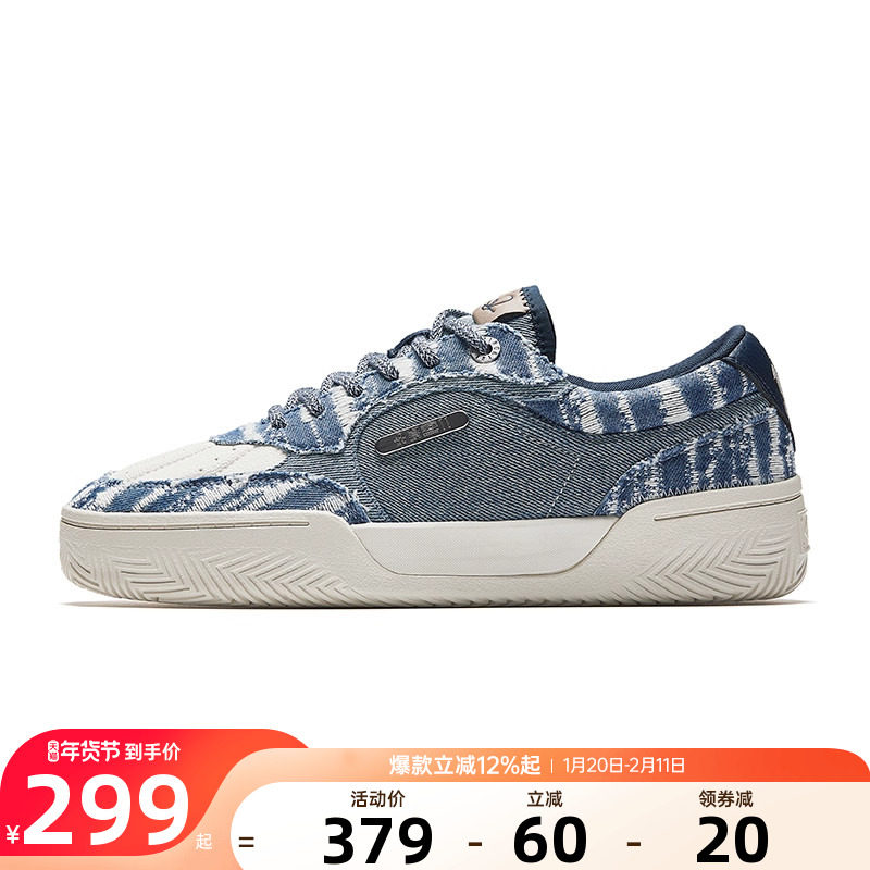 【凯里·欧文同款】安踏欧文板鞋TRIBE篮球文化鞋低帮板鞋男女,运动鞋new,板鞋,淘宝优惠券,粉丝福利购,淘宝优惠卷