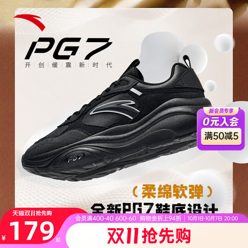 安踏不羁3减震软底运动休闲鞋男