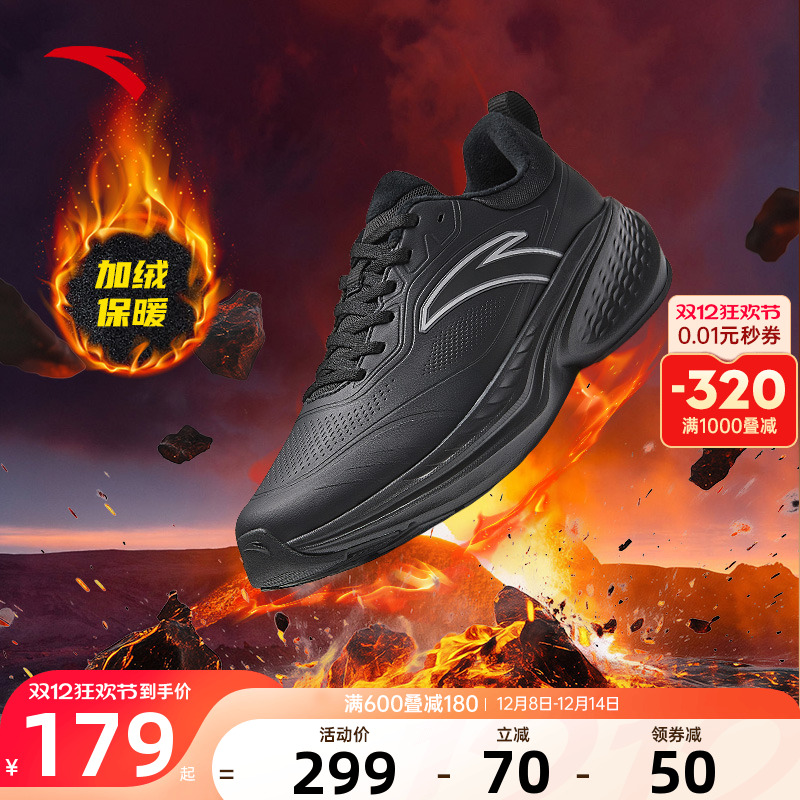 安踏云途跑鞋男鞋皮面加绒保暖鞋