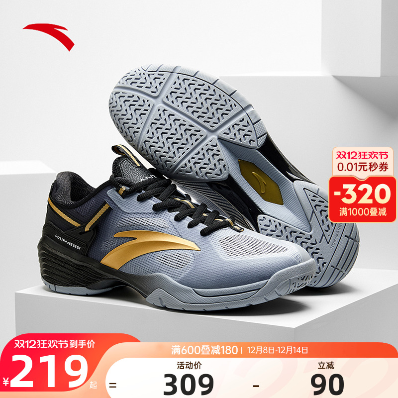 安踏羽毛球鞋男款专业比赛训练鞋