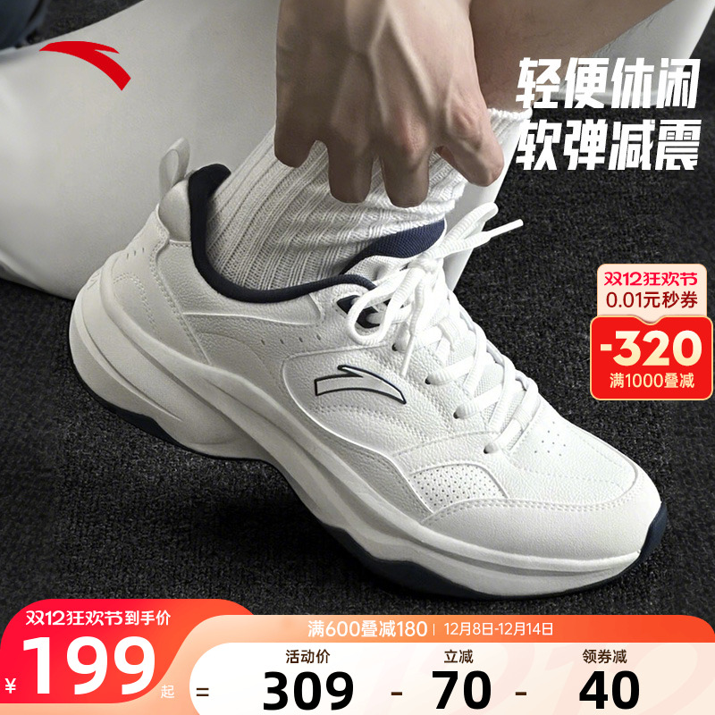 安踏ACE2网球风休闲鞋男款