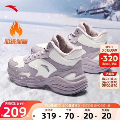 安踏女鞋冬季新款加绒加厚棉鞋