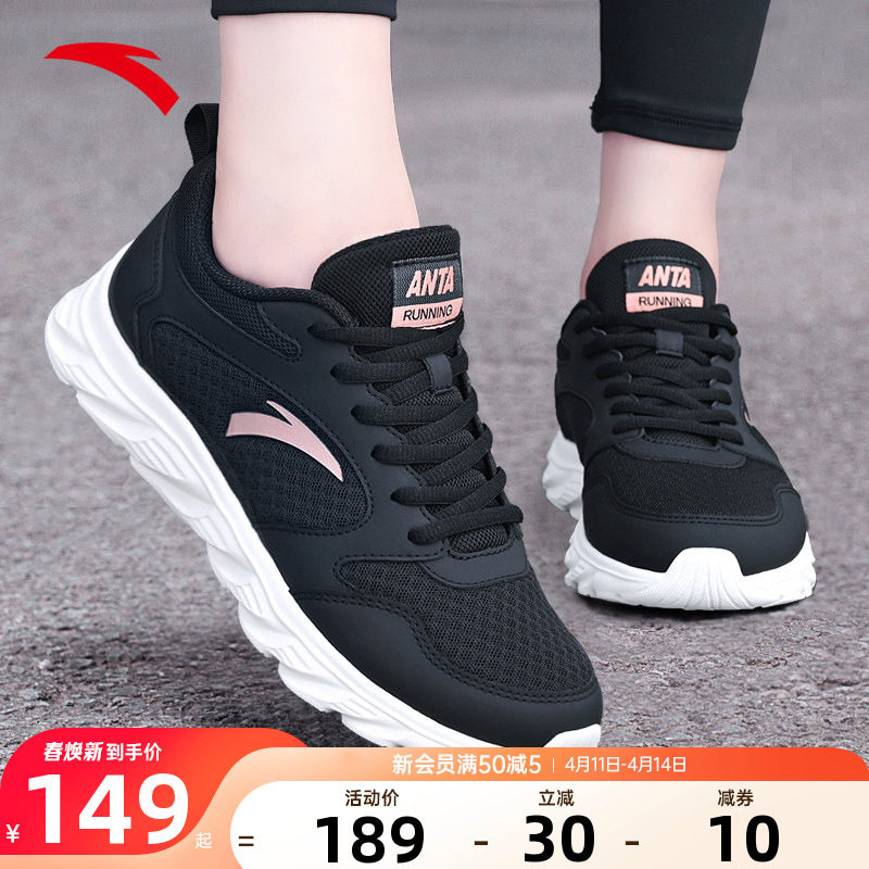 安踏女鞋运动鞋女款2025冬季新款正品皮面防水保暖妈妈跑步鞋子女