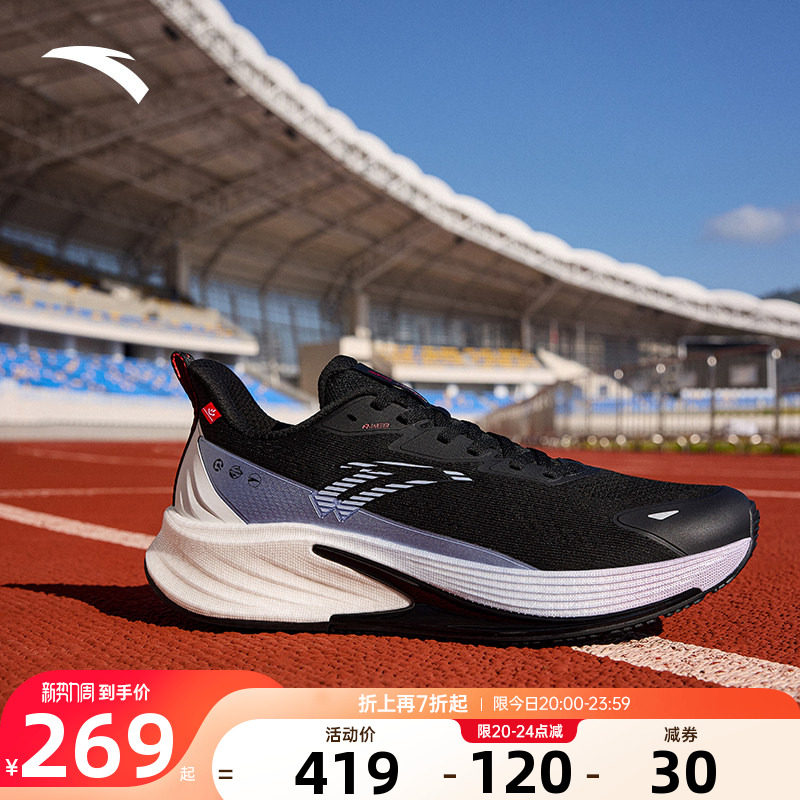 安踏火箭6男鞋运动鞋2026新款官方正品男士爸爸软底休闲跑步鞋子
