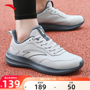 安踏男鞋晴空运动鞋2026新款官方正品男士鞋子软底爸爸休闲跑步鞋