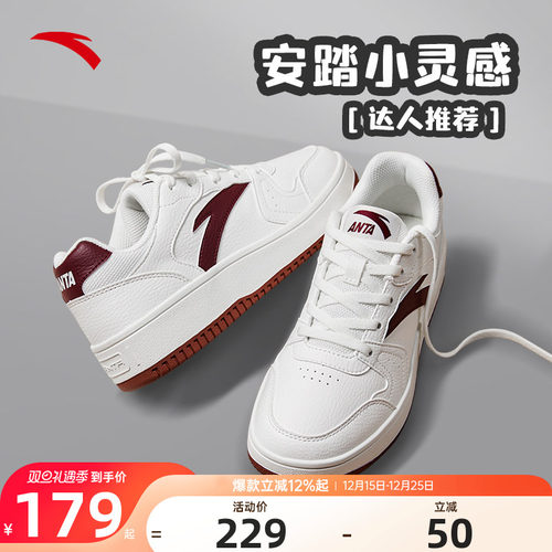 安踏达人推荐小白鞋女鞋官方低帮