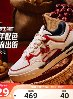 安踏骜杰马年新年红板鞋男商场款情侣女2026潮流运动鞋112618043