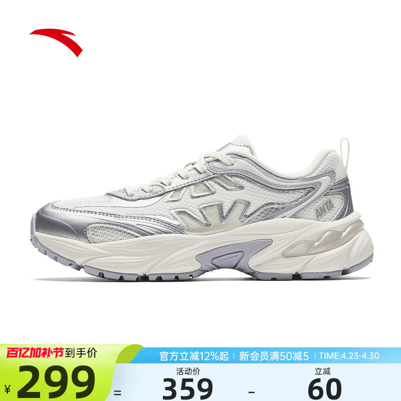 安踏鱼骨丨潮流复古休闲鞋女鞋2026夏季新款厚底增高百搭运动鞋子