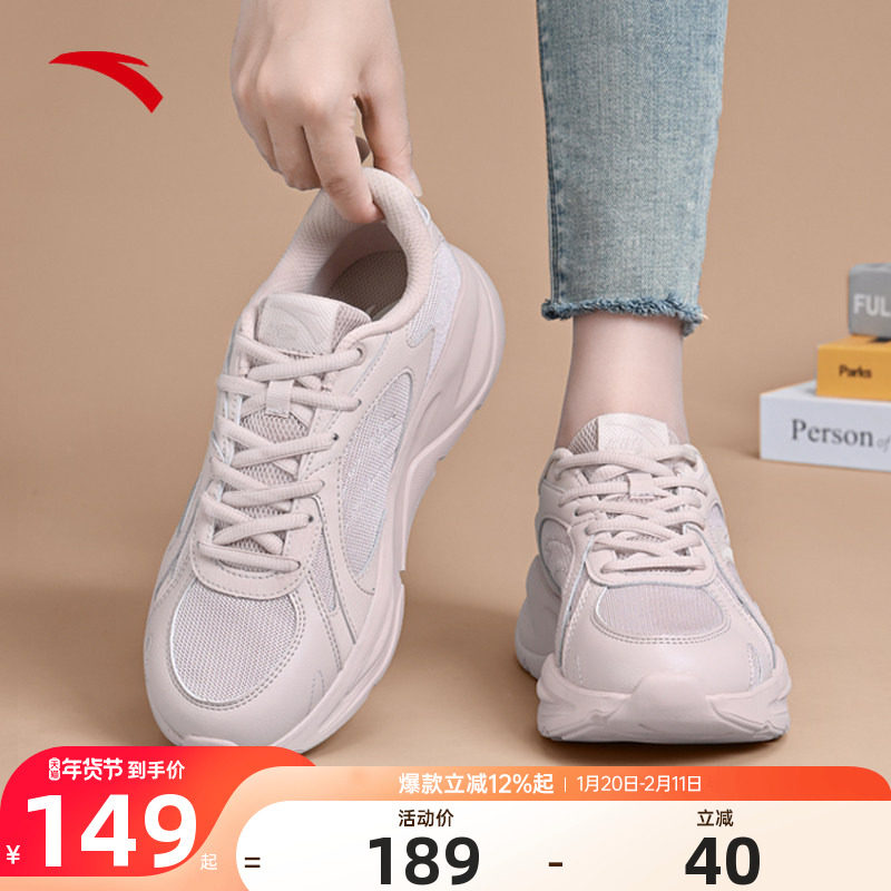 安踏女鞋运动鞋女款2025新款缓震回弹厚底软底休闲鞋妈妈跑步鞋子,运动鞋new,运动休闲鞋,淘宝优惠券,粉丝福利购,淘宝优惠卷