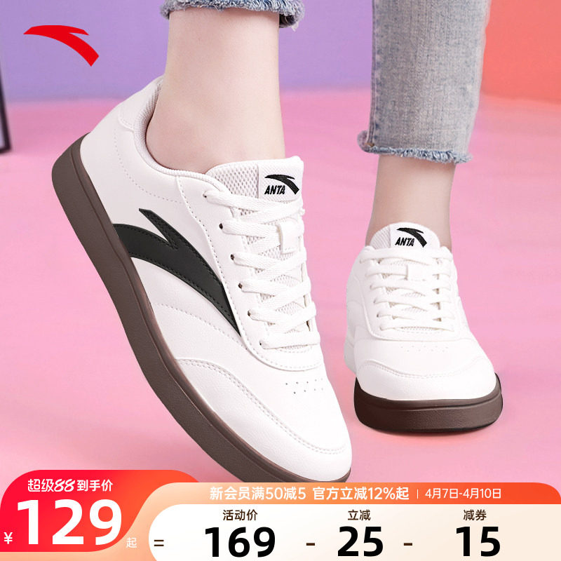 安踏女鞋小白鞋女款2026夏季新款官方旗舰正品休闲运动鞋女士板鞋