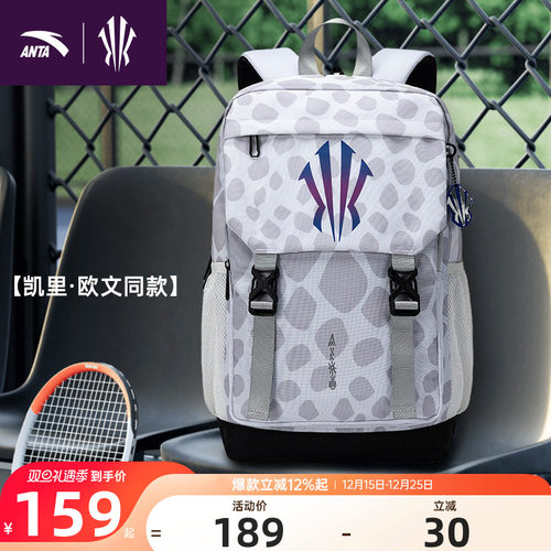 安踏欧文双肩包高颜值学生书包