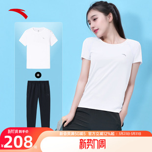 安踏运动套装女2026夏季速干短袖旗舰正品中年妈妈装跑步休闲服女