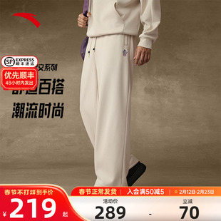 安踏凯里·欧文系列丨美式宽松垂感运动长裤男女加绒阔腿休闲裤子