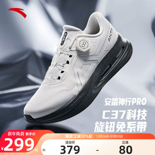男运动鞋 安踏神行PRO 旗舰正品 2025新款 软底缓震男子训练健身鞋