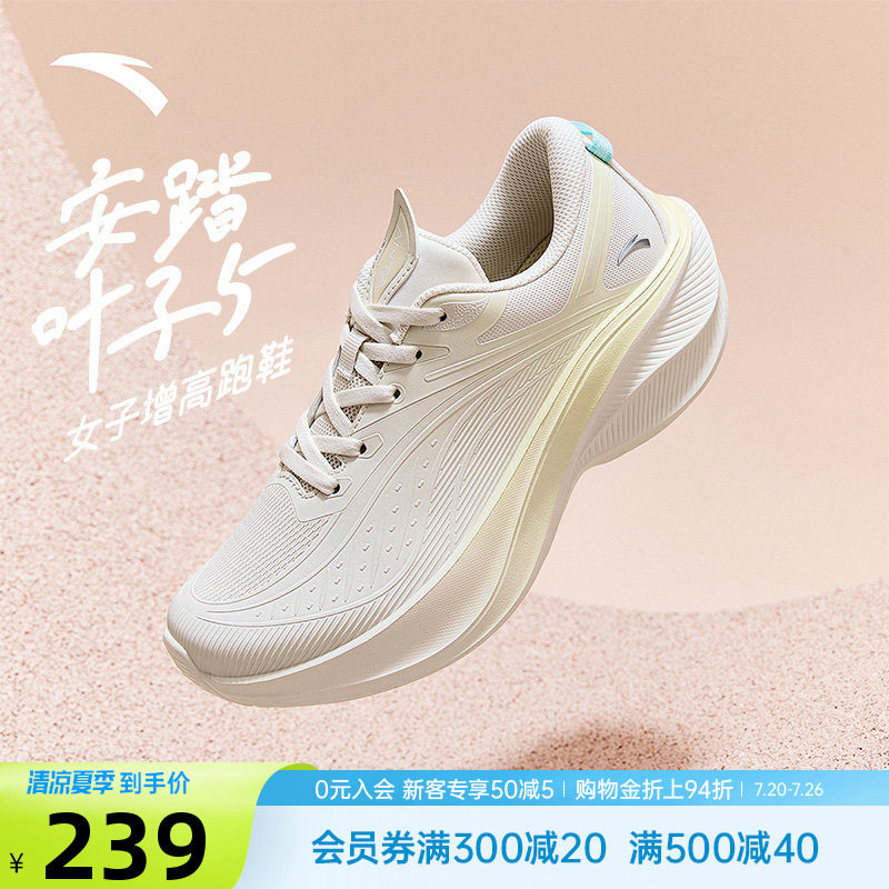 安踏叶子5皮面防水跑步鞋女鞋