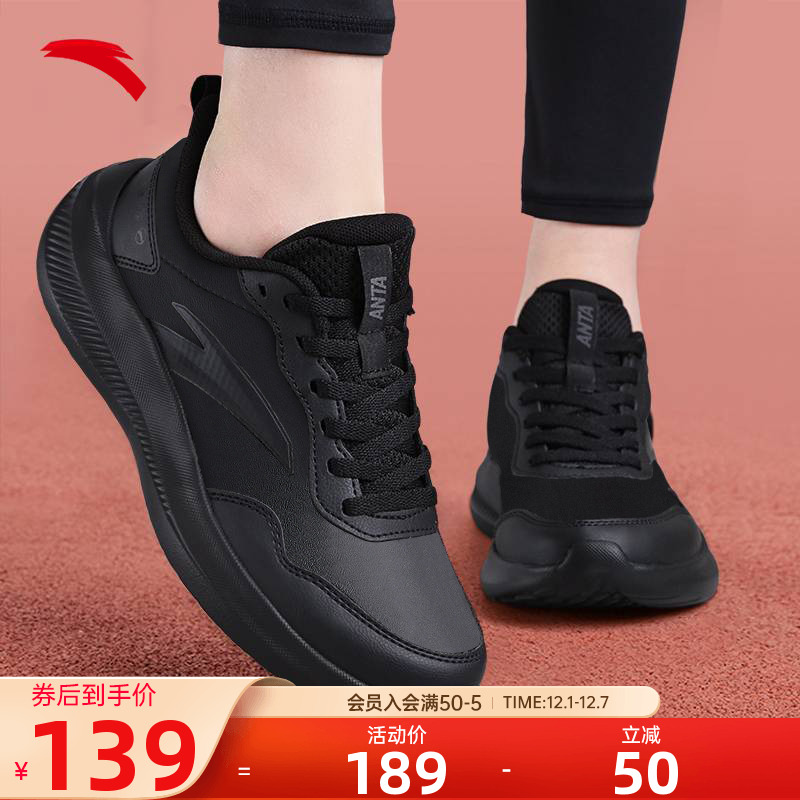 品牌清仓安踏全黑色鞋子