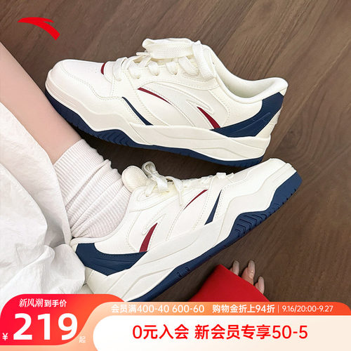 安踏波浪4.0潮流撞色低帮板鞋