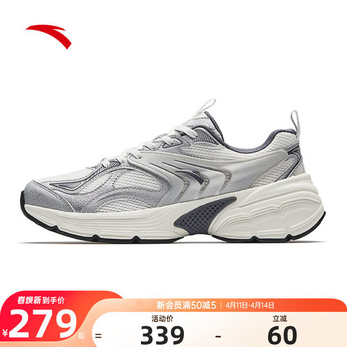 安踏AT959V2百搭跑鞋2026夏款