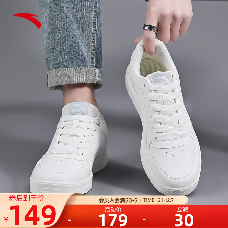 安踏小白鞋男鞋皮面保暖白色板鞋