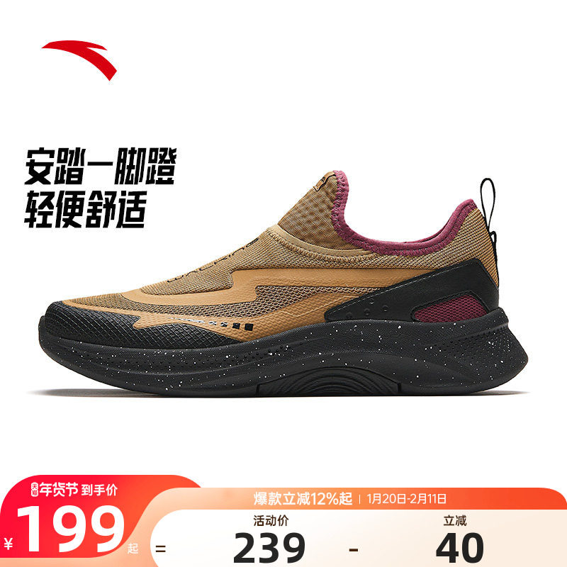 安踏一脚蹬男鞋2025冬季新款通勤鞋透气软底回弹慢跑训练运动鞋子,运动鞋new,综合训练鞋/室内健身鞋,淘宝优惠券,粉丝福利购,淘宝优惠卷