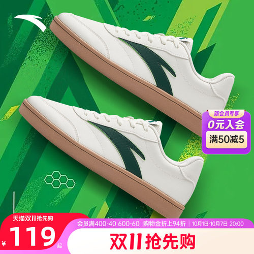 安踏板鞋男鞋小白鞋白色休闲鞋男