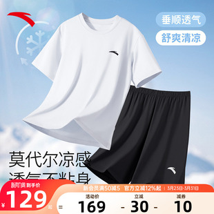 安踏运动套装速干短袖短裤男款2026夏季新款体测两件套白色运动服