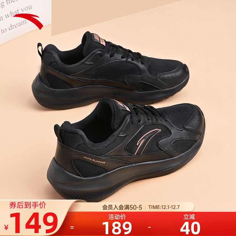 安踏全黑休闲旅游女鞋运动鞋