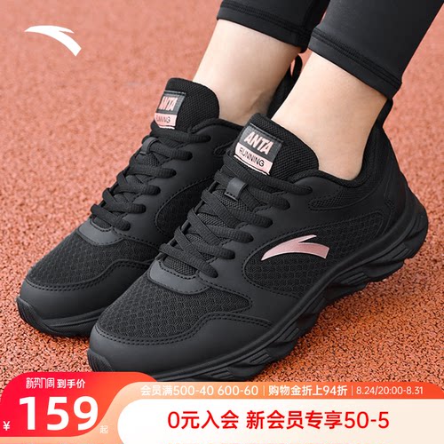 安踏全黑女鞋上班软底鞋