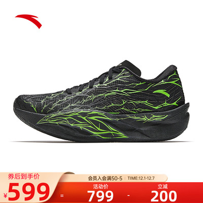 安踏C2026代荆棘碳板竞速跑鞋