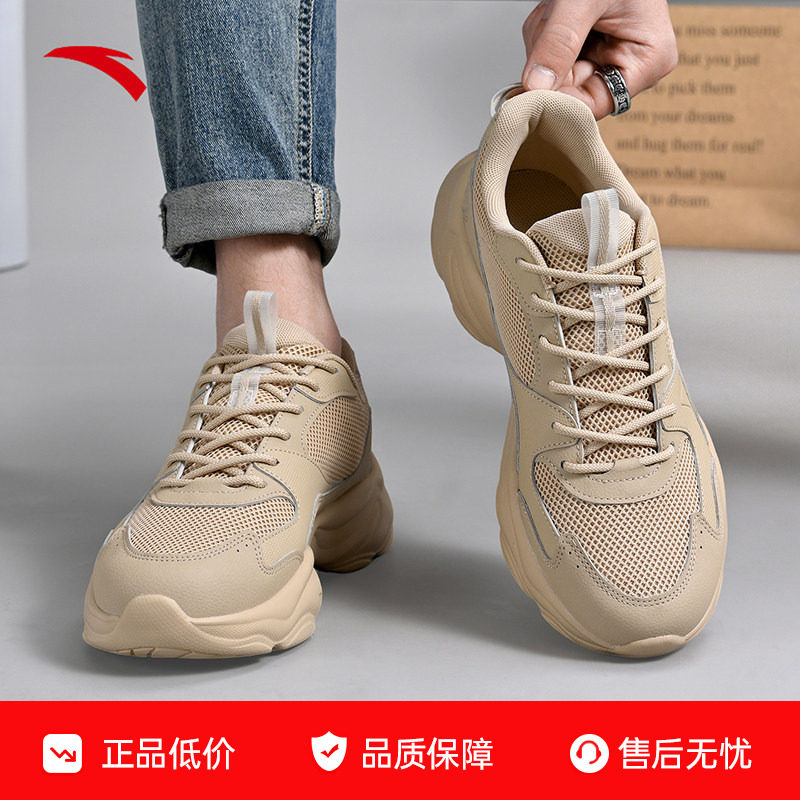 安踏男鞋运动鞋男款2026新款老爹鞋网面透气厚底复古休闲跑步鞋子