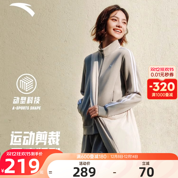 安踏运动套装女士加绒外套长裤