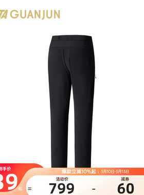 安踏冠军山岩丨户外徒步男梭织运动长裤春新款休闲裤子152620504