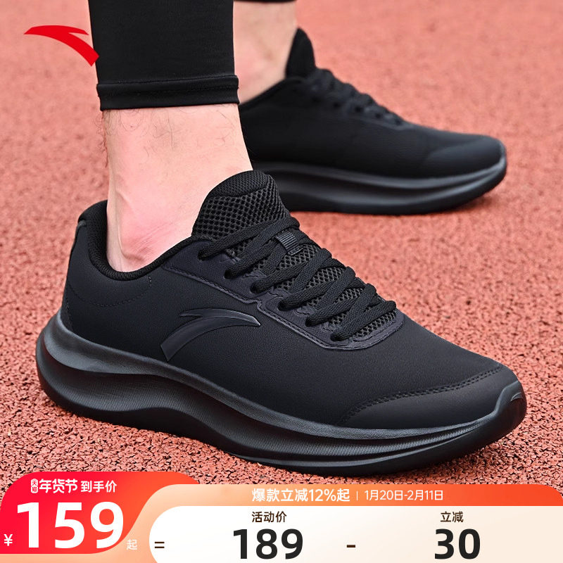 安踏男鞋运动鞋男款2025冬季新款皮面防水男士鞋子轻便休闲跑步鞋,运动鞋new,跑步鞋,淘宝优惠券,粉丝福利购,淘宝优惠卷