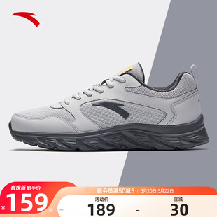 安踏男鞋运动鞋男款2026春季新款官方正品透气男士鞋子休闲跑步鞋