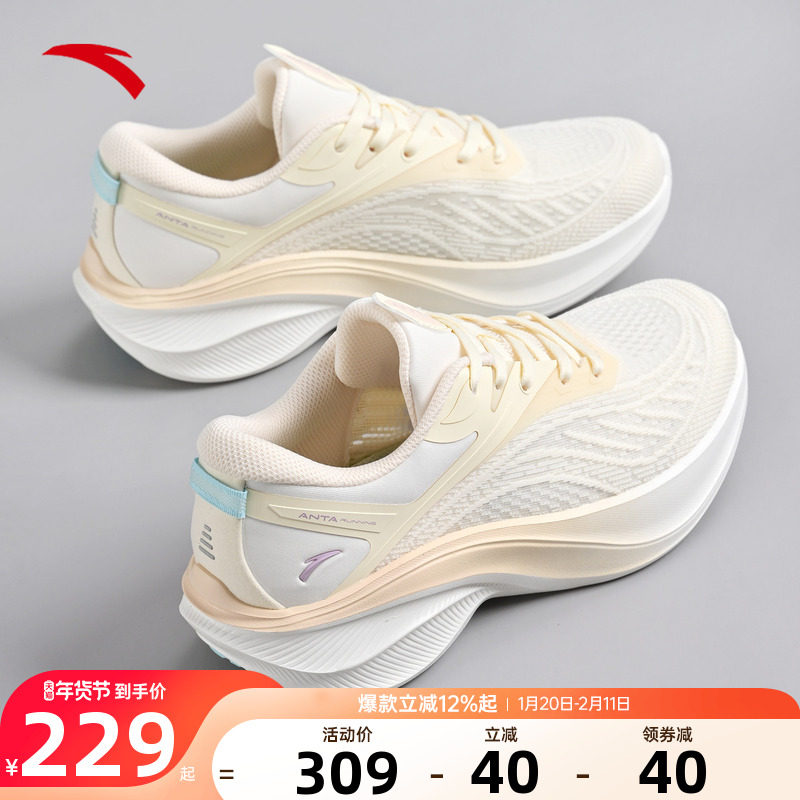 安踏叶子5女鞋跑步鞋女2026春季新款官方正品轻便软底休闲运动鞋,运动鞋new,跑步鞋,淘宝优惠券,粉丝福利购,淘宝优惠卷