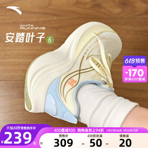 安踏女鞋叶子6增高拉长腿鞋子