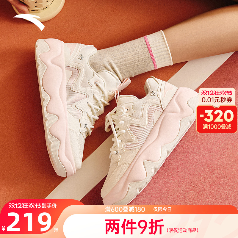 安踏冰淇淋厚底增高休闲鞋