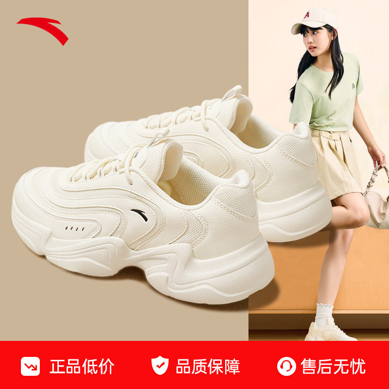 安踏女鞋老爹鞋女2026夏季新款透气奶油色运动鞋厚底轻便休闲鞋子