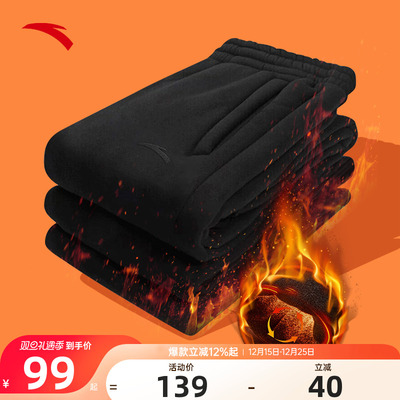 安踏加绒保暖运动裤男裤收口裤子